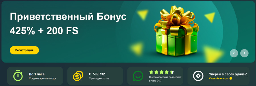 Spark casino